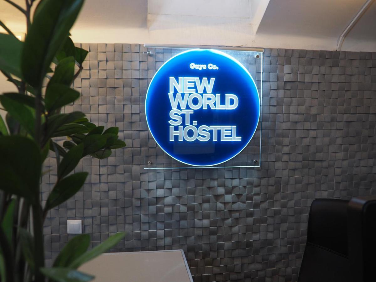 New World St Hostel And Private Room Nakvynės namai Warsaw